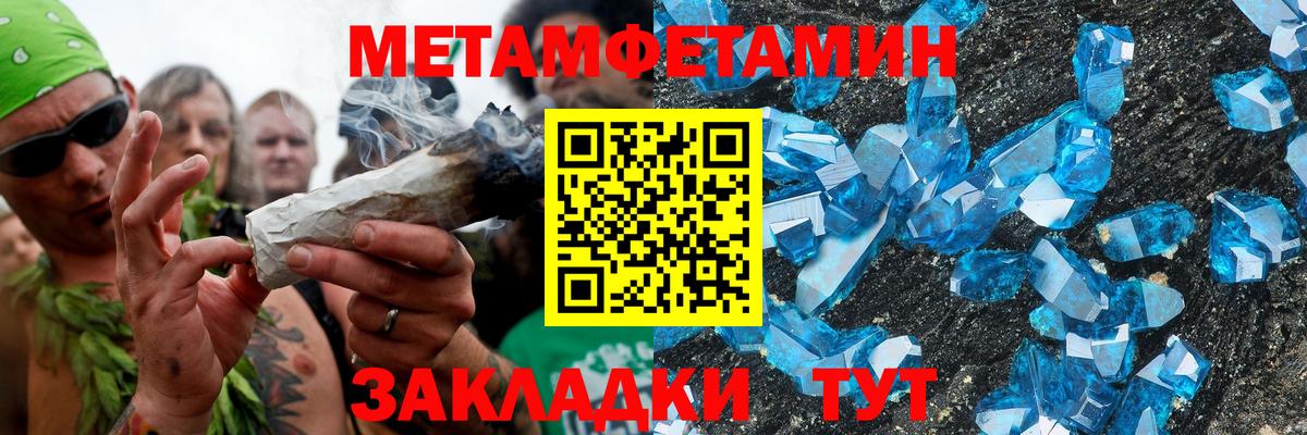АМФ VHQ  Вход с VPN  АМФ  Ессентуки 