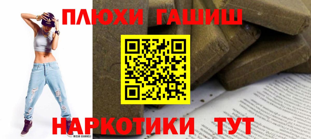 Гашиш Ice-O-Lator Ессентуки