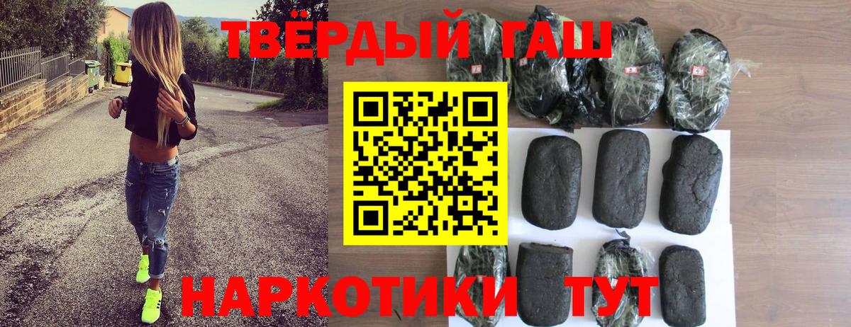 Гашиш VHQ  ГАШ  Гашиш ice o lator  Ессентуки  где можно купить наркотик  Вход с VPN 