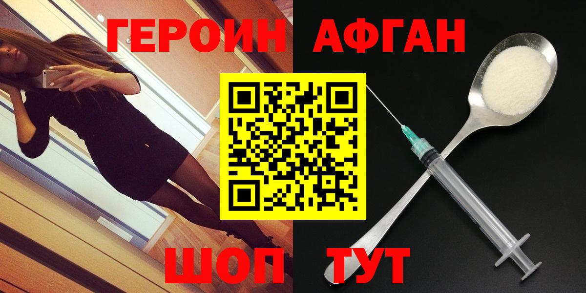  КОКАИН Ессентуки