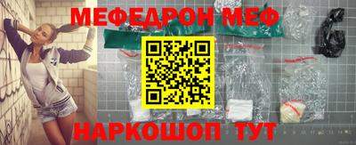 бутират Ликино-Дулёво