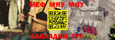 мефедрон Лесосибирск