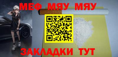 бутират Ликино-Дулёво