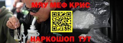 мефедрон Лесосибирск