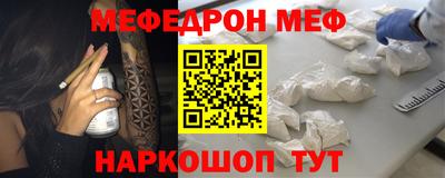 мефедрон Лесосибирск
