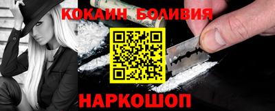 мефедрон Лесосибирск