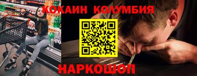 каннабис Ливны