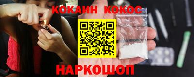 каннабис Ливны