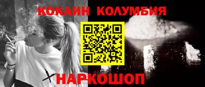 каннабис Ливны