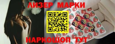 бутират Ликино-Дулёво