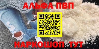бутират Ликино-Дулёво