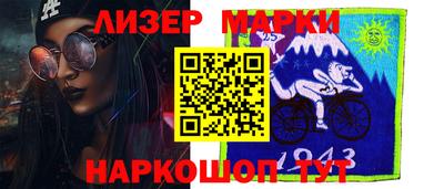 мефедрон Лесосибирск
