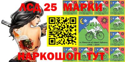 мефедрон Лесосибирск