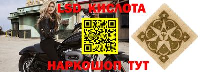 мефедрон Лесосибирск