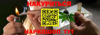 каннабис Ливны