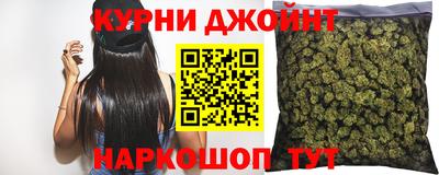 каннабис Ливны