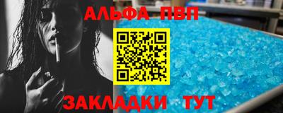 каннабис Ливны