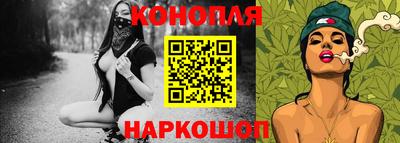 каннабис Ливны