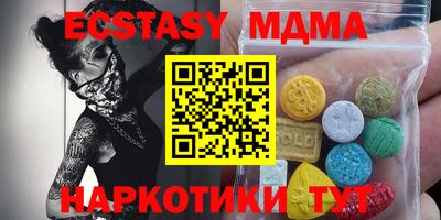 мефедрон Лесосибирск