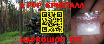каннабис Ливны