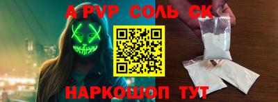 каннабис Ливны