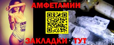 мефедрон Лесосибирск