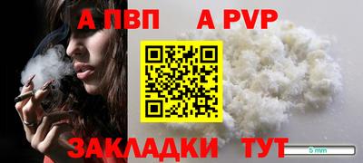 мефедрон Лесосибирск