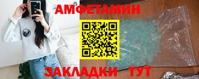 бутират Ликино-Дулёво