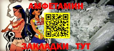 каннабис Ливны
