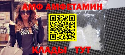 бутират Ликино-Дулёво