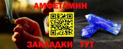мефедрон Лесосибирск