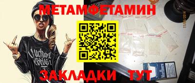 бутират Ликино-Дулёво