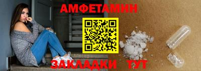 бутират Ликино-Дулёво