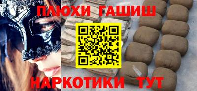 мефедрон Лесосибирск