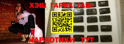 каннабис Ливны