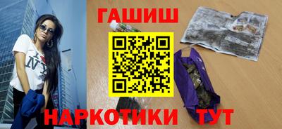 бутират Ликино-Дулёво