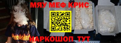 мефедрон Лесосибирск