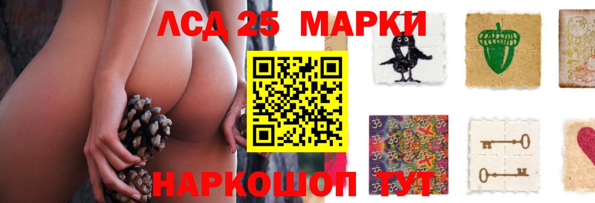 Ессентуки  ЛСД экстази ecstasy  Вход с VPN 