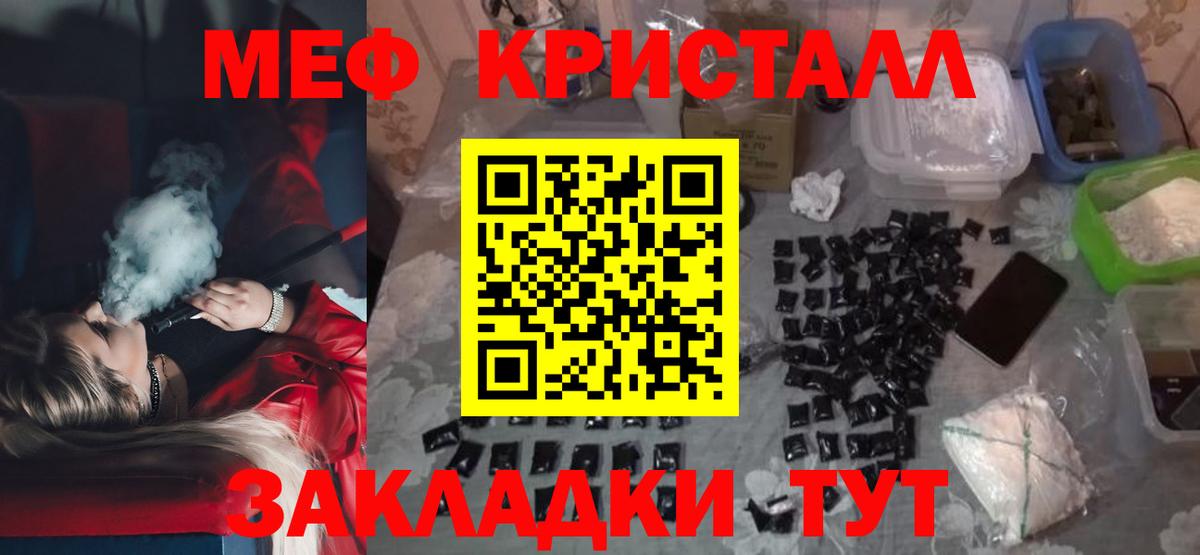 KRAKEN зеркало  Меф мука  МЕФ 4 MMC  Вход с VPN  Ессентуки 