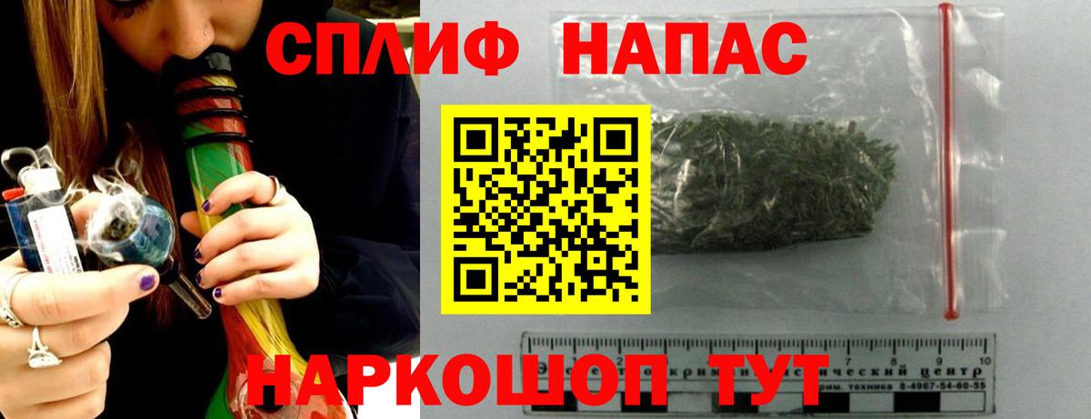 Ессентуки  Бошки марихуана Ganja  Вход с VPN  Канабис AK-47  Каннабис Ganja  Бошки Шишки OG Kush 